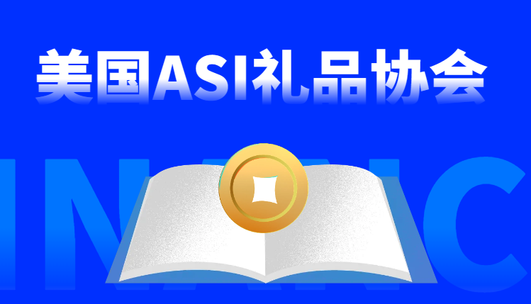 美國ASI平臺四種會員費用是多少？有什么區別？