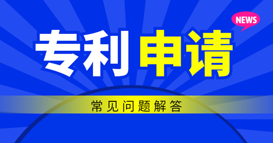 美國與中國專利制度的不同（專利申請中的關(guān)鍵問題）