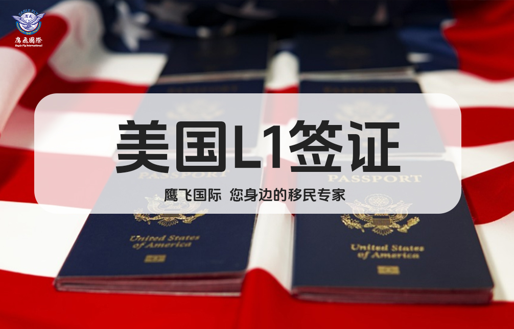 北京面館師傅成功申請L1簽證，二度赴美創業新征程