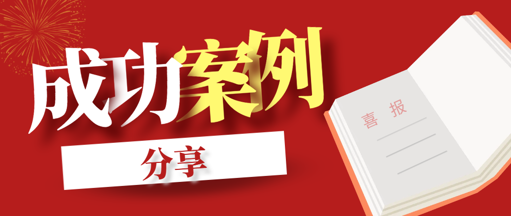 層層控股的美國公司，L1簽證也能順利批復！