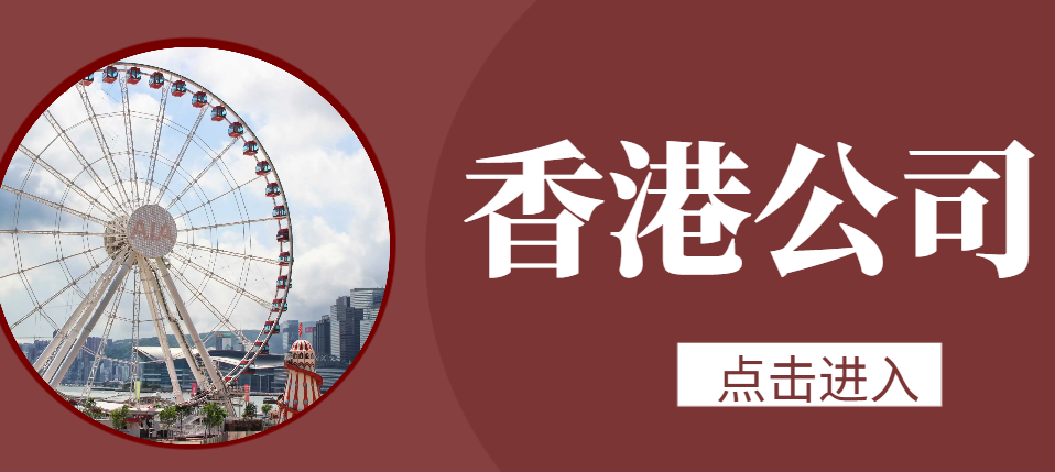 如何查詢香港公司股東信息及分配比例？