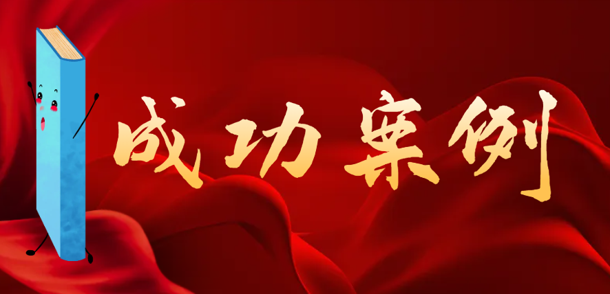 L1簽證成功案例：歷經7個月終于獲批入境美國！