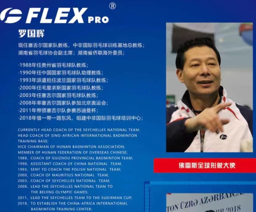 【案例分享】恭喜羅國輝教練美國B類簽證成功獲批
