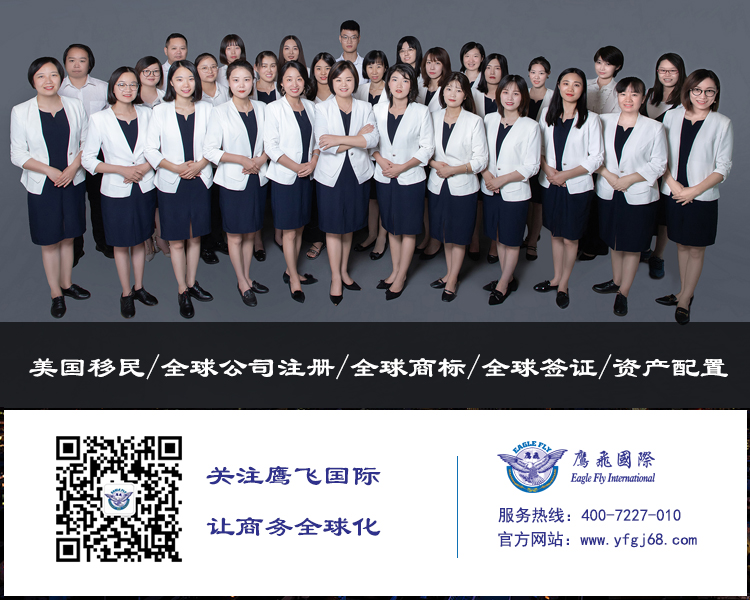 這家機構(gòu)能一站式解決全球業(yè)務需求，它就是鷹飛國際